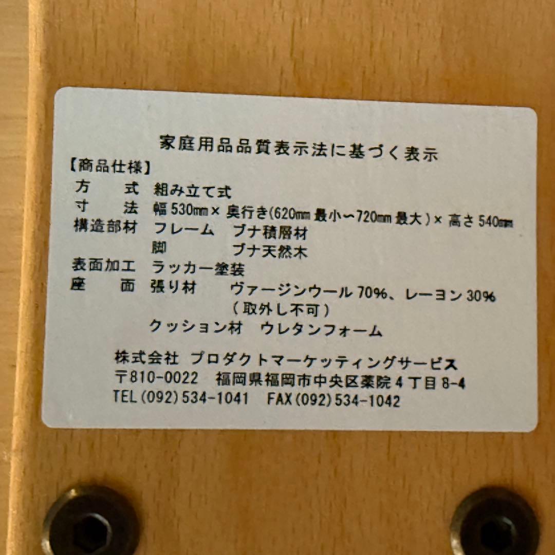 北欧RYBO バランスイージー 姿勢矯正チェア カバー（黒）付き！ネイビー