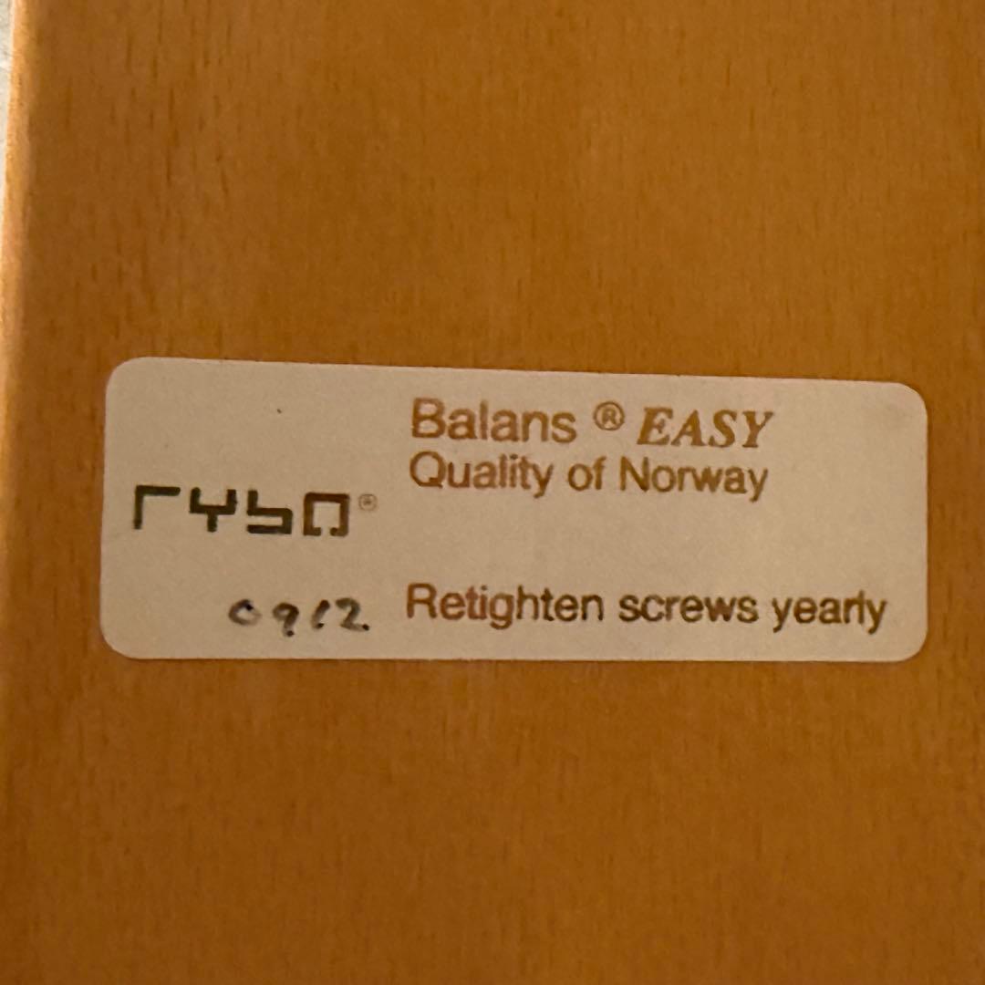 北欧RYBO バランスイージー 姿勢矯正チェア カバー（黒）付き！ネイビー