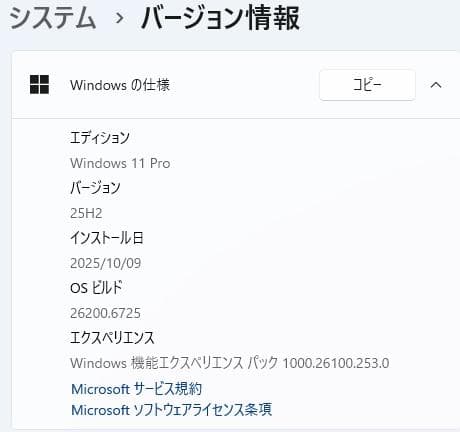【訳あり】ThinkPad E480 8世代 i3 Win11 16GBオフィス