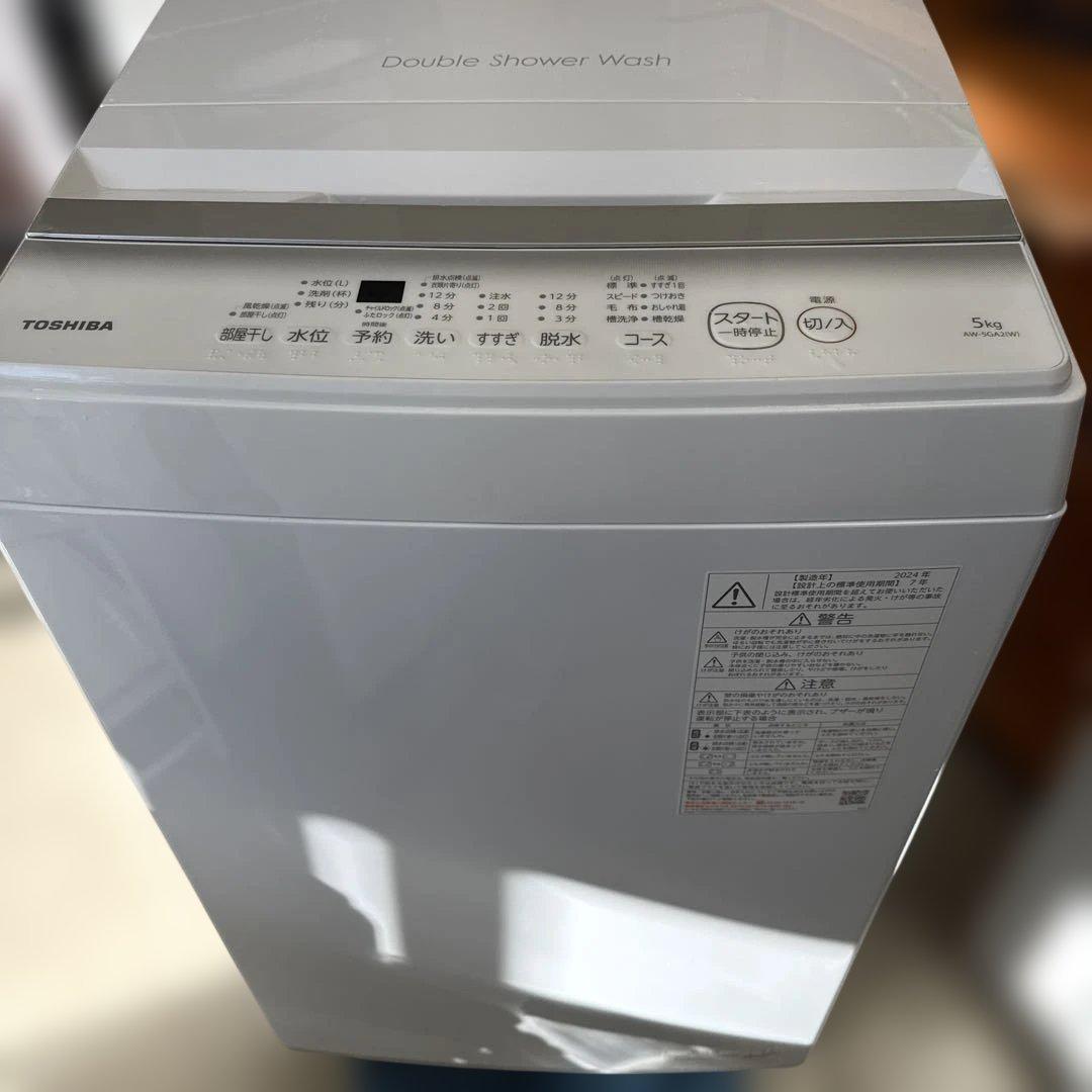 名古屋近郊限定　2024年 TOSHIBA 洗濯機　5kg 美品