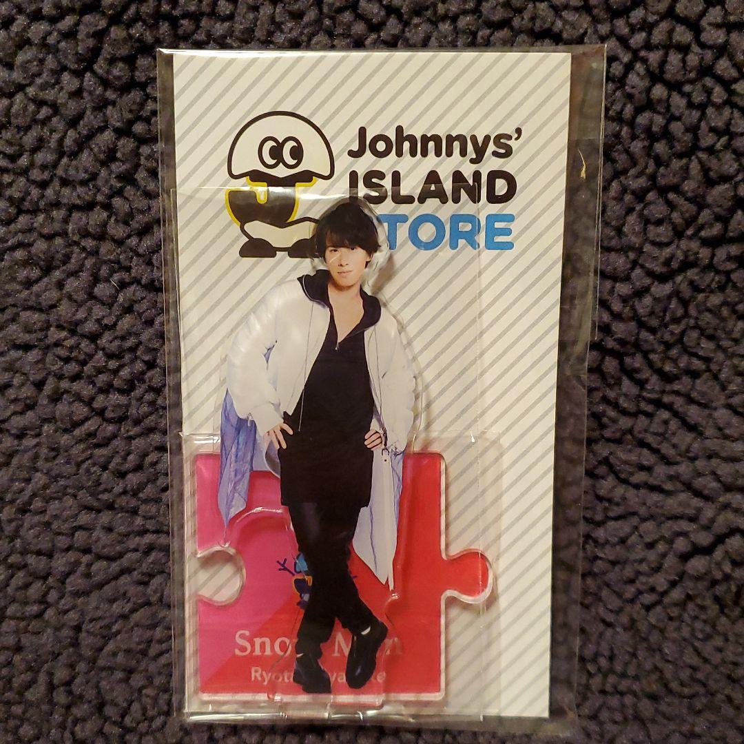 宮舘涼太（アクリルスタンド）