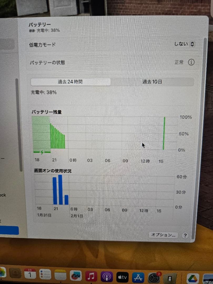 MacBook本体 Apple MacBookPro