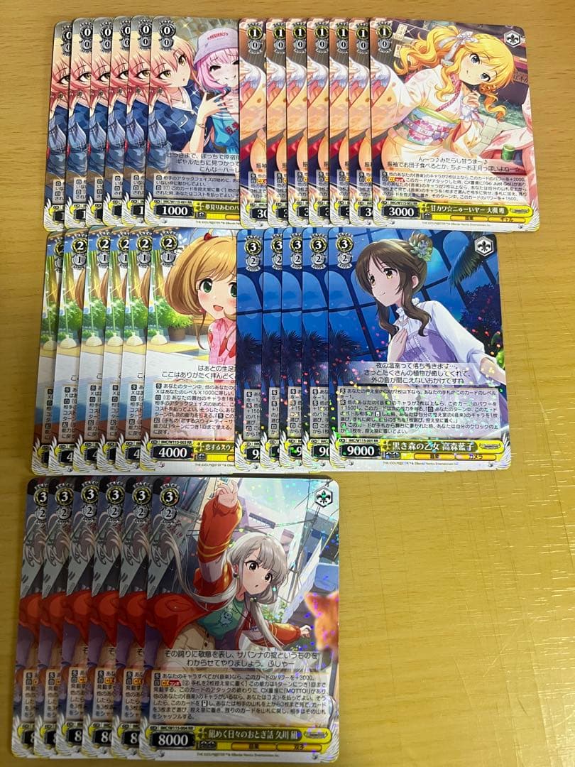 ヴァイス　デレマス　RRセット