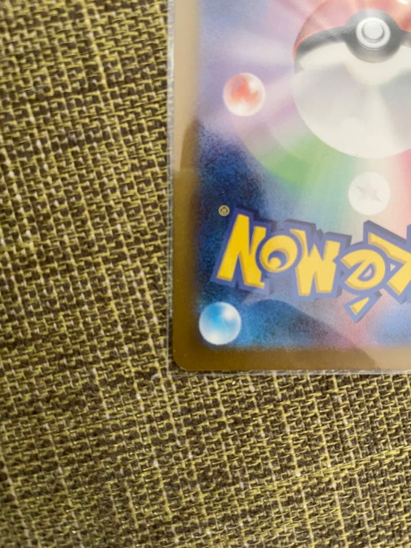 ポケモンカード セレナsr psa ベルのまごころsr セット