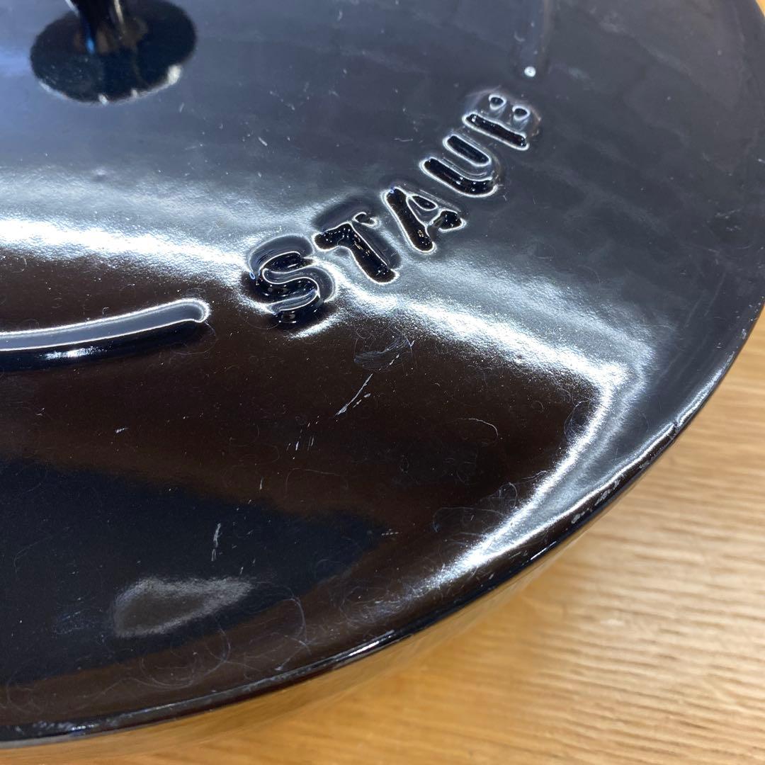 STAUB ブレイザーソテーパン26cm 黒　ブラック　ストゥブ　鍋