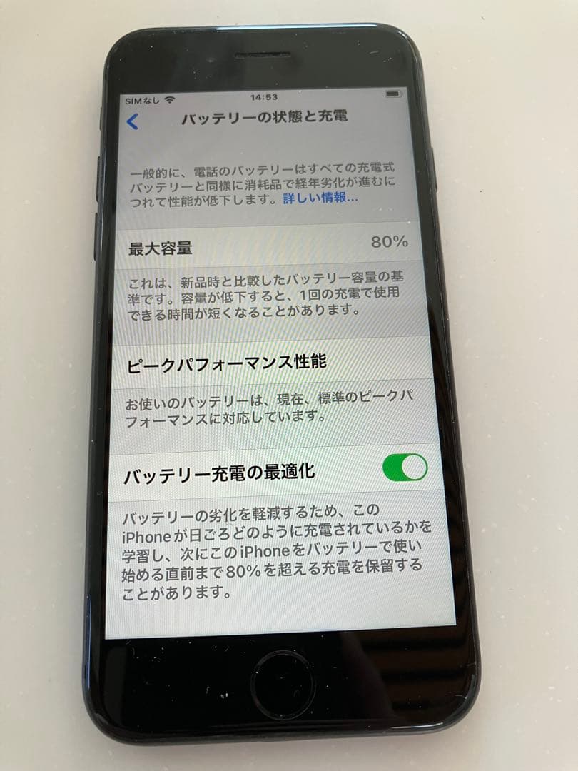 iPhone8 64G ブラック 本体