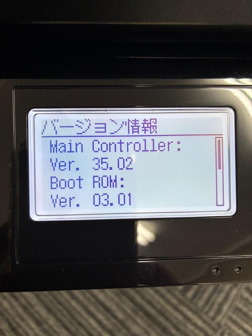 【動作確認済・送料込】キャノン　モノクロレーザープリンタ　MF264dw】