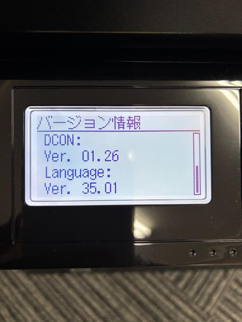 【動作確認済・送料込】キャノン　モノクロレーザープリンタ　MF264dw】