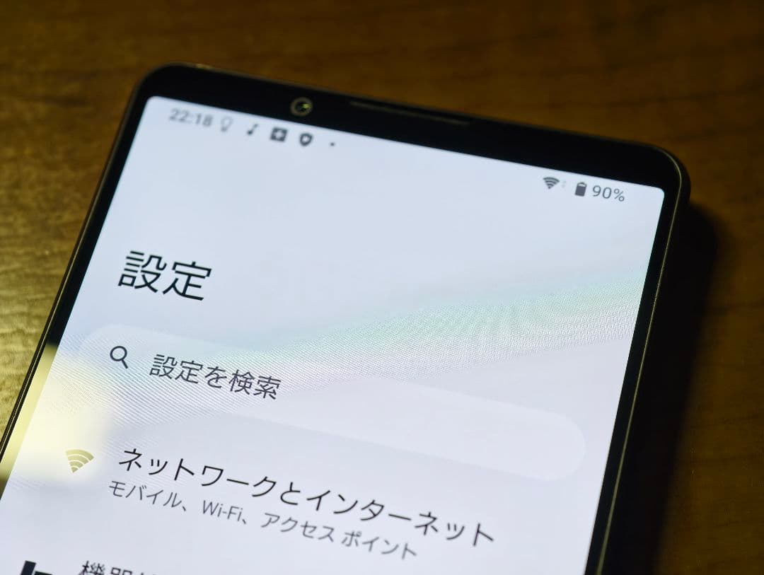 SONY Xperia 1Ⅳ SOG06 [美品]