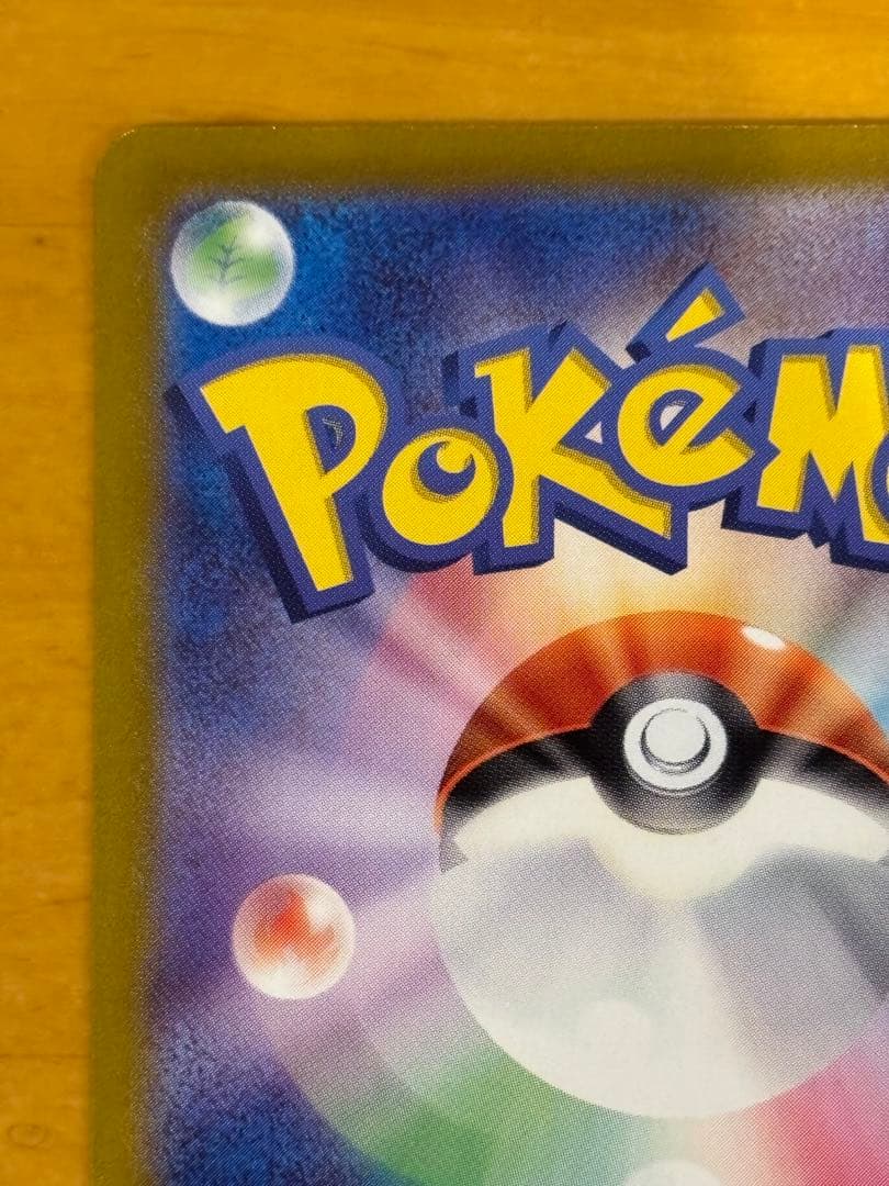 サンダースex グレイシアex ニンフィアex SAR3枚セット　プチゴット