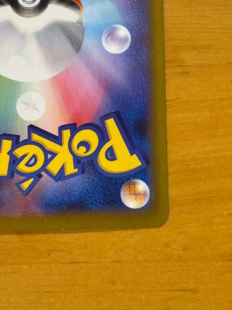 サンダースex グレイシアex ニンフィアex SAR3枚セット　プチゴット