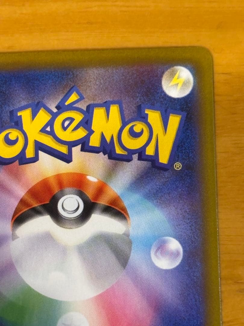 サンダースex グレイシアex ニンフィアex SAR3枚セット　プチゴット