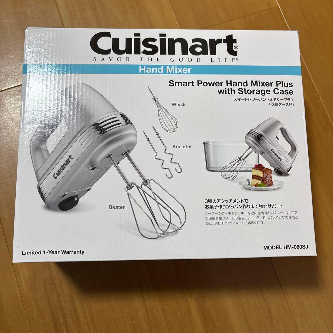 クイジナート スマートパワー ハンドミキサー プラス シルバー HM-060SJ