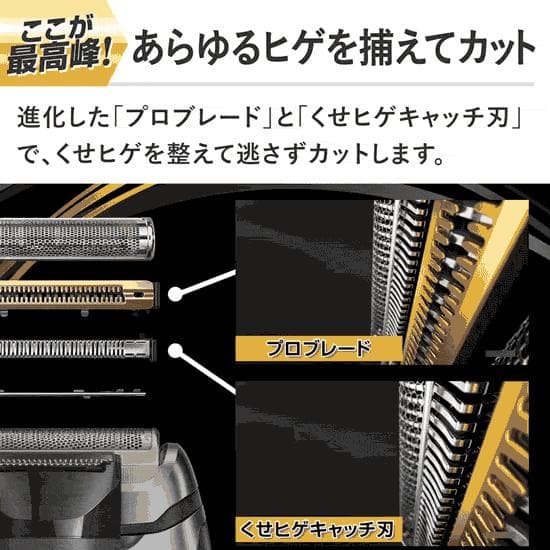 ブラウン メンズ 電気シェーバー シリーズ9Pro（9455cc-v）シルバー