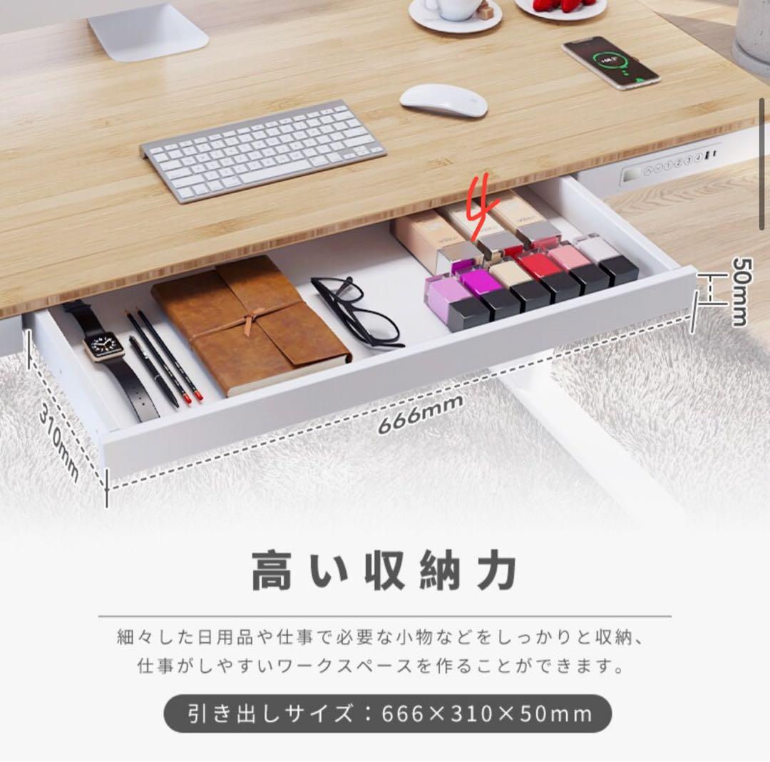 FLEXISPOT 電動昇降デスク Q8