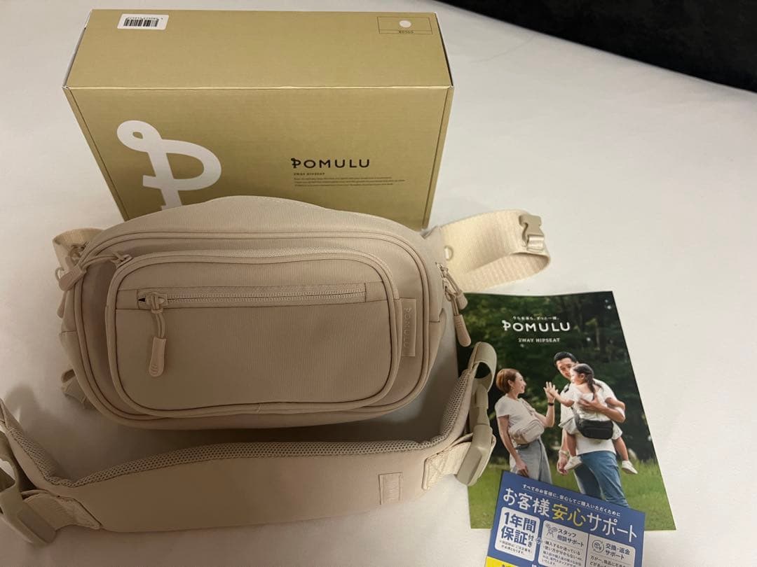 POMULU ベージュ ボディバッグ