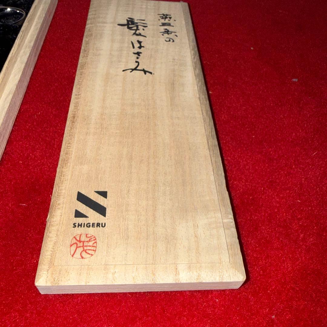 SG-302T SHIGERU 燕三条 プロ用 セニングシザー スキ鋏