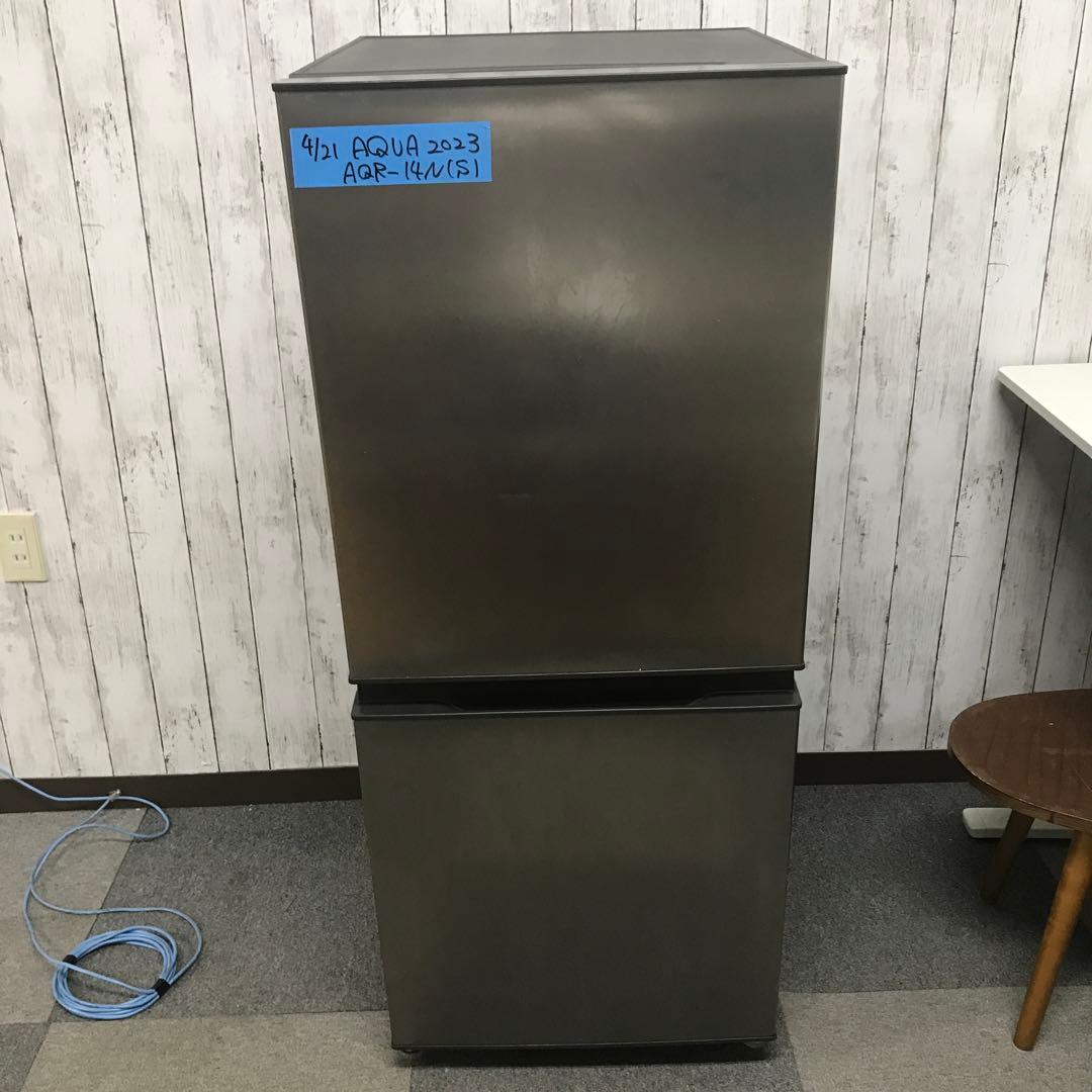 【美品】AQUA　ノンフロン冷凍冷蔵庫　AQR-14N　2023年製　H