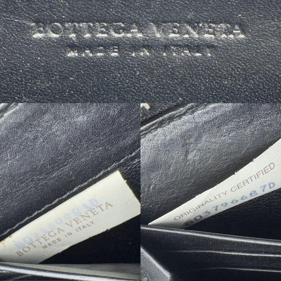 【美品】ボッテガヴェネタ イントレチャート　ラウンドファスナー レザー　ブラック