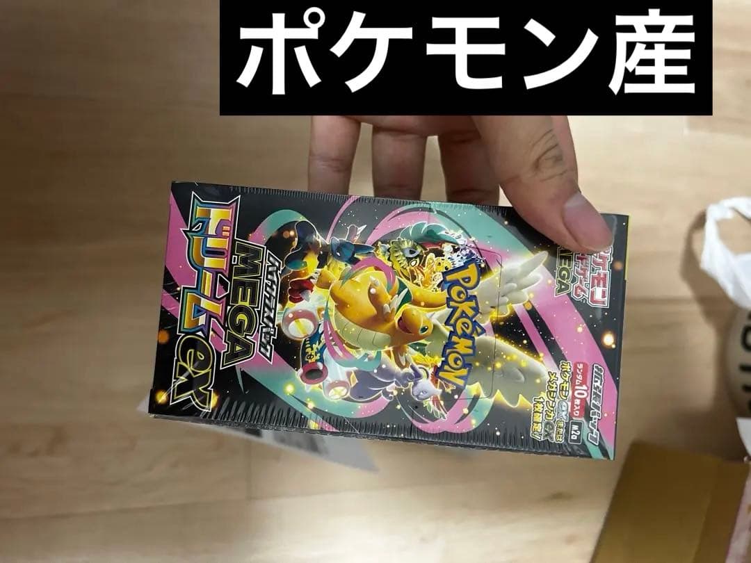 高重量BOX 187.05g ポケモンカード MEGA ドリーム ex