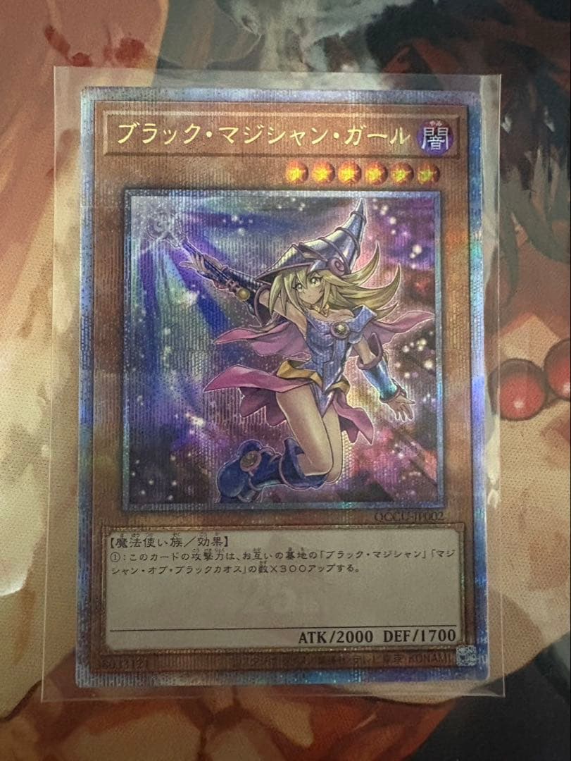 遊戯王カード ブラックマジシャンガール25th 柄違い
