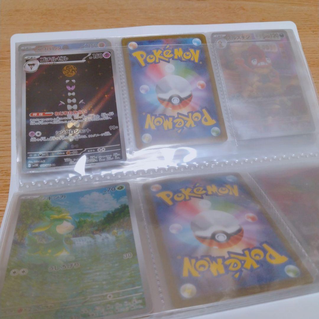 ポケモンカード ブラックボルト ホワイトフレア AR 44枚 ビクティニ プロモ