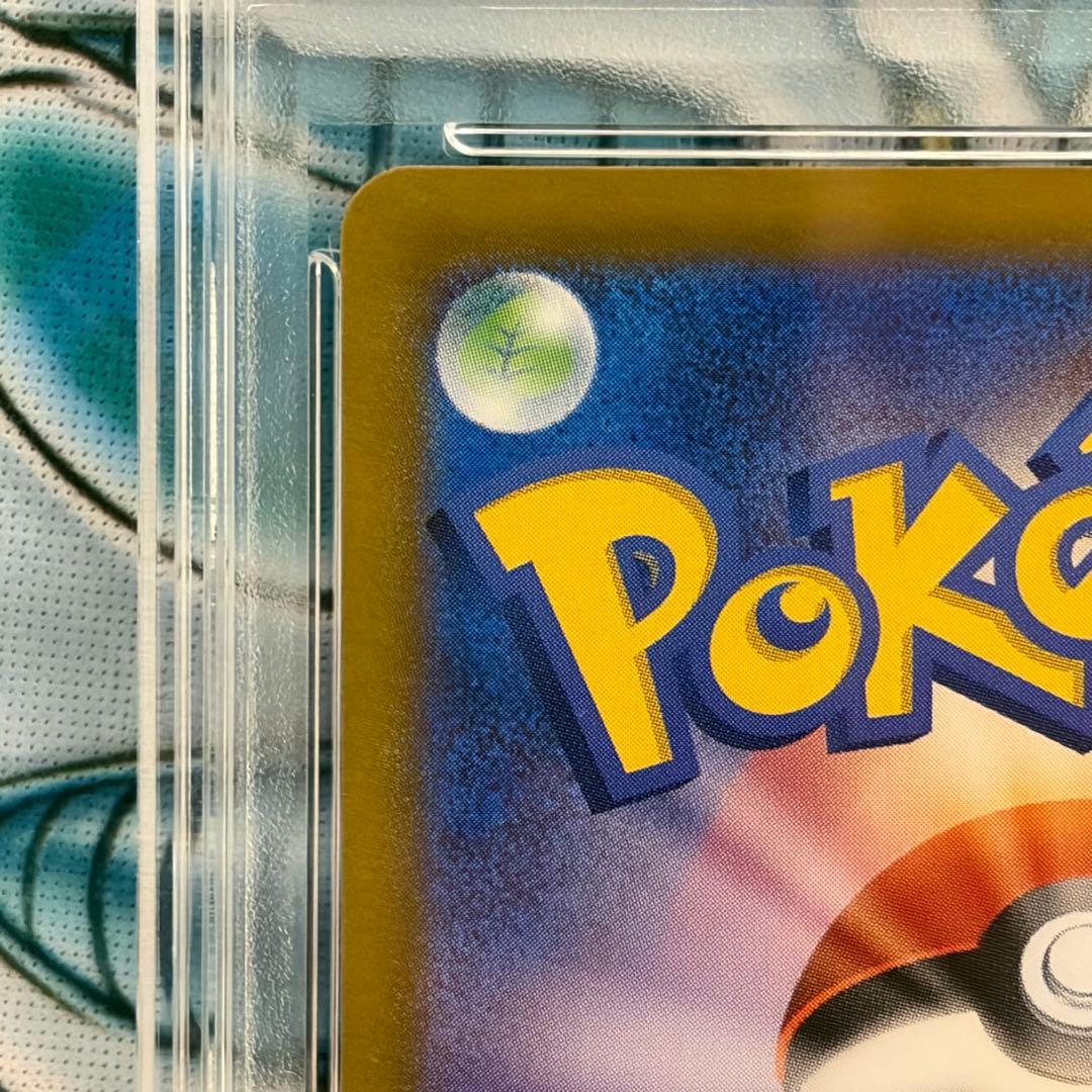 ★PSA10★ カスミのコダックAR 熱風のアリーナ ポケモンカード