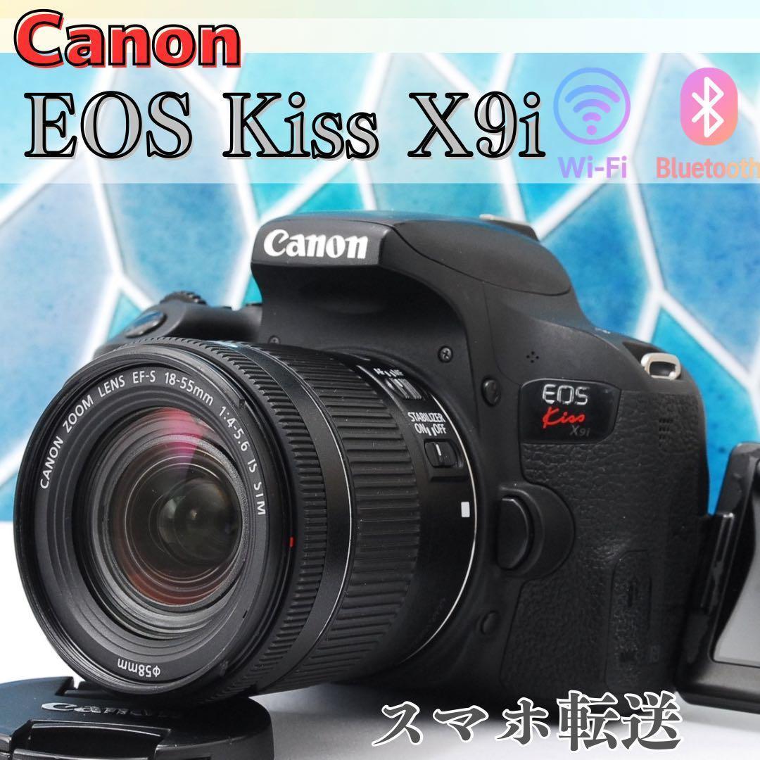 大特価✨動作良好✨Canon EOS Kiss X9i✨Wi-Fi　スマホ転送