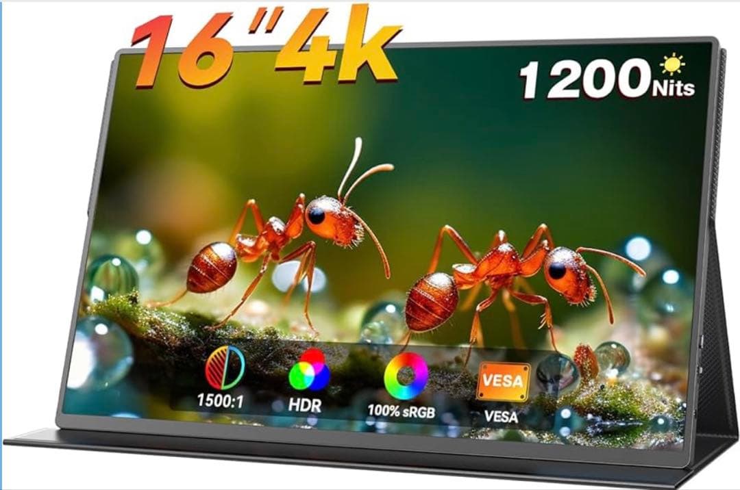 モバイルモニター 4k 16インチ 1200nits高輝度 標準型VESA