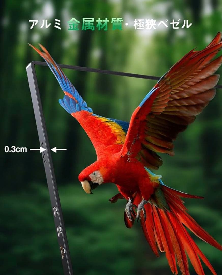 モバイルモニター 4k 16インチ 1200nits高輝度 標準型VESA