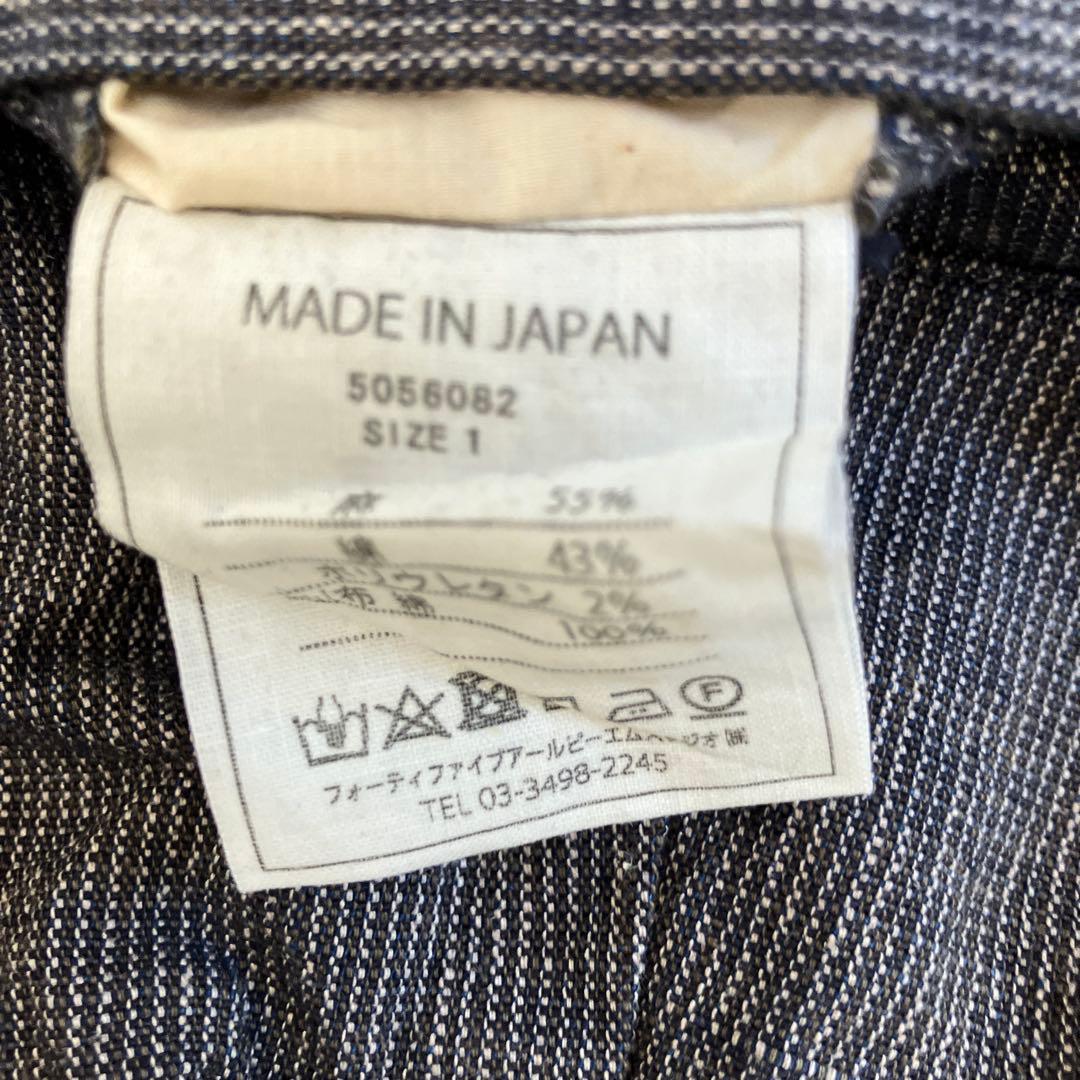 ストライプ ワイドパンツ　45R