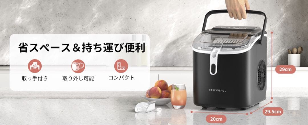 製氷機 家庭用 【高速製氷 自動洗浄機能 】