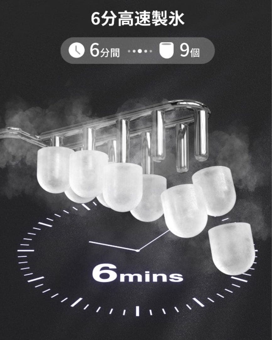 製氷機 家庭用 【高速製氷 自動洗浄機能 】