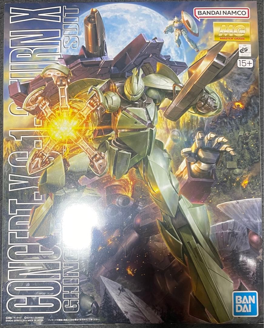 MG1/100ターンX 新品未開封