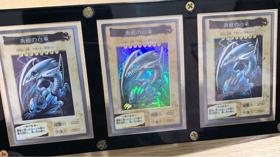 ブルーアイズ　ホワイトドラゴン　バンダイ版　3枚セット