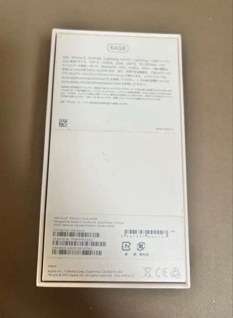 iPhone8 64GB ゴールド　本体　箱付き　simフリー