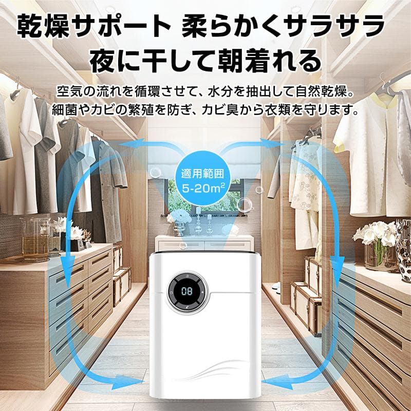 除湿機 コンプレッサー式 PSE認証済 12畳 空気清浄機 衣類乾燥 小型 家