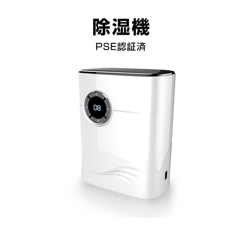 除湿機 コンプレッサー式 PSE認証済 12畳 空気清浄機 衣類乾燥 小型 家