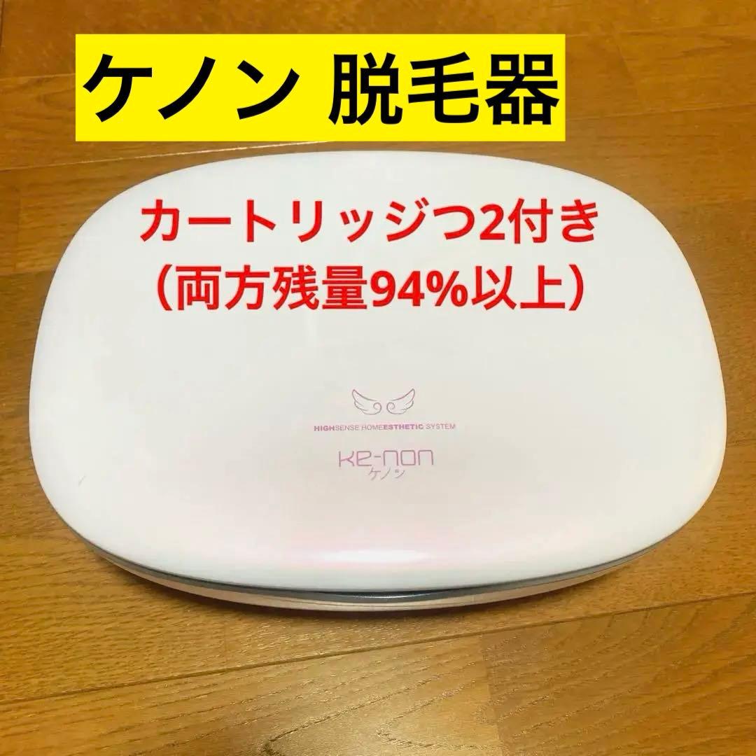 ケノン 脱毛器 Ver.8.4J スーパープレミアム スキンケア カートリッジ