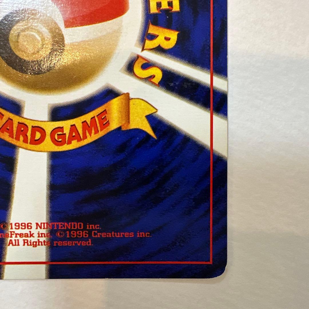 ミュウ ★ 第3弾拡張パック 化石の秘密