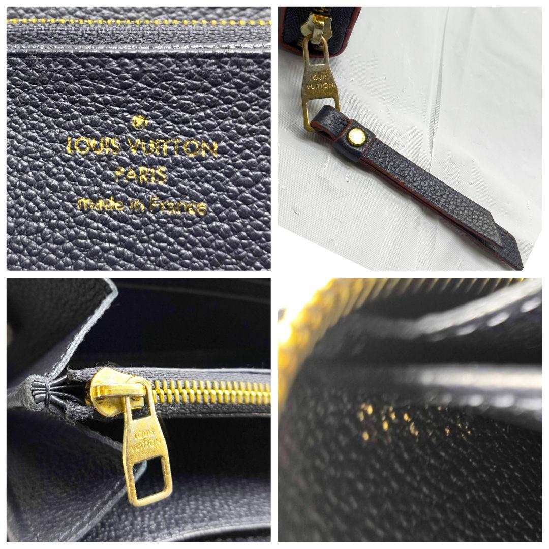 新型 アンプラント ジッピーウォレット ルイヴィトン マリーヌルージュ 長財布