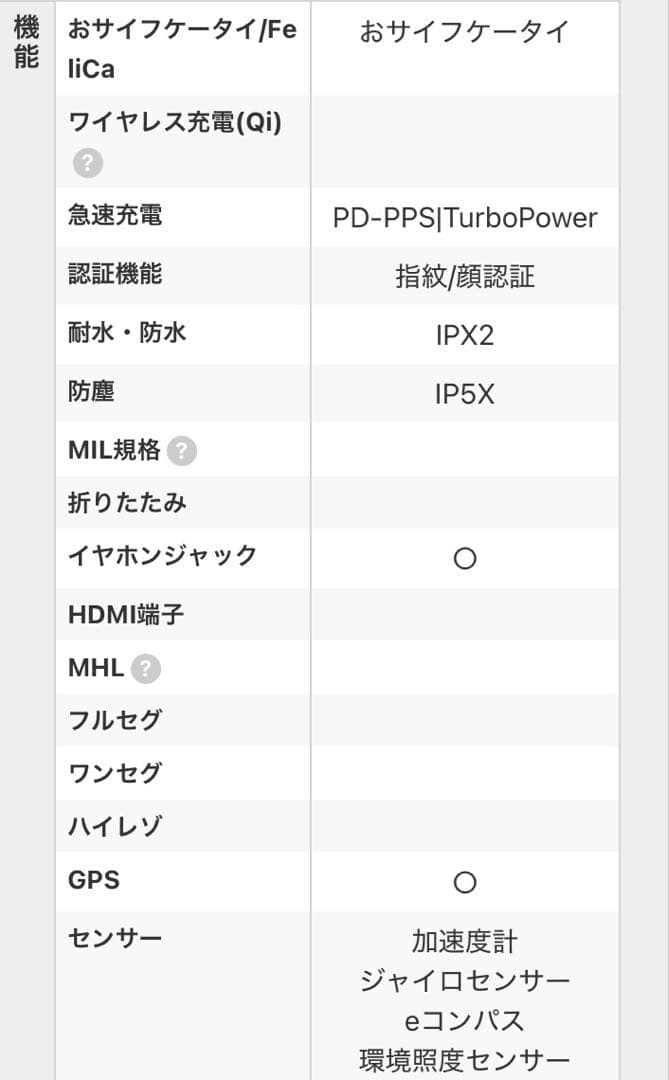 motorola モトローラ motog53y 5G ペールピンク　新品未使用