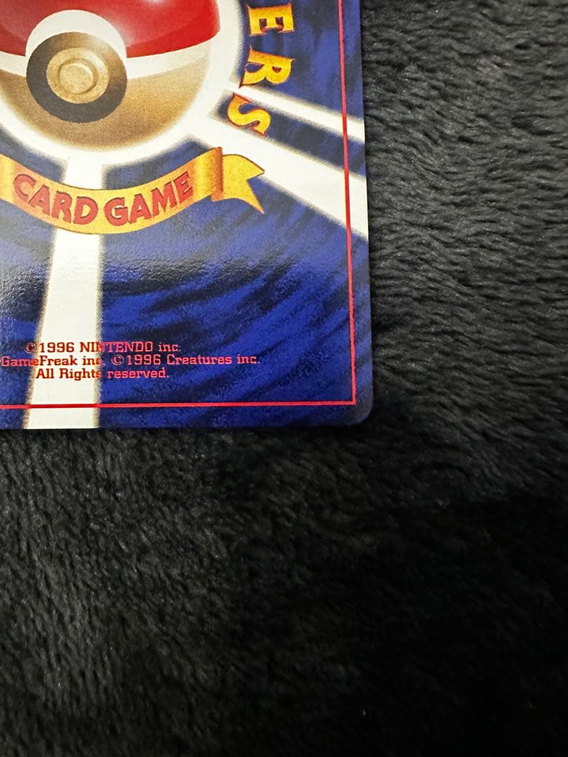 カツラのリザードン ★ ジム拡張第2弾 闇からの挑戦