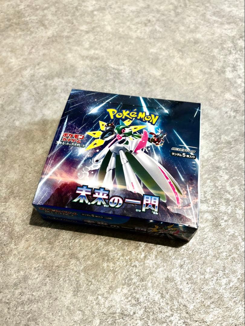 ポケモンカードゲーム 未来の一閃 ボックス シュリンク付き