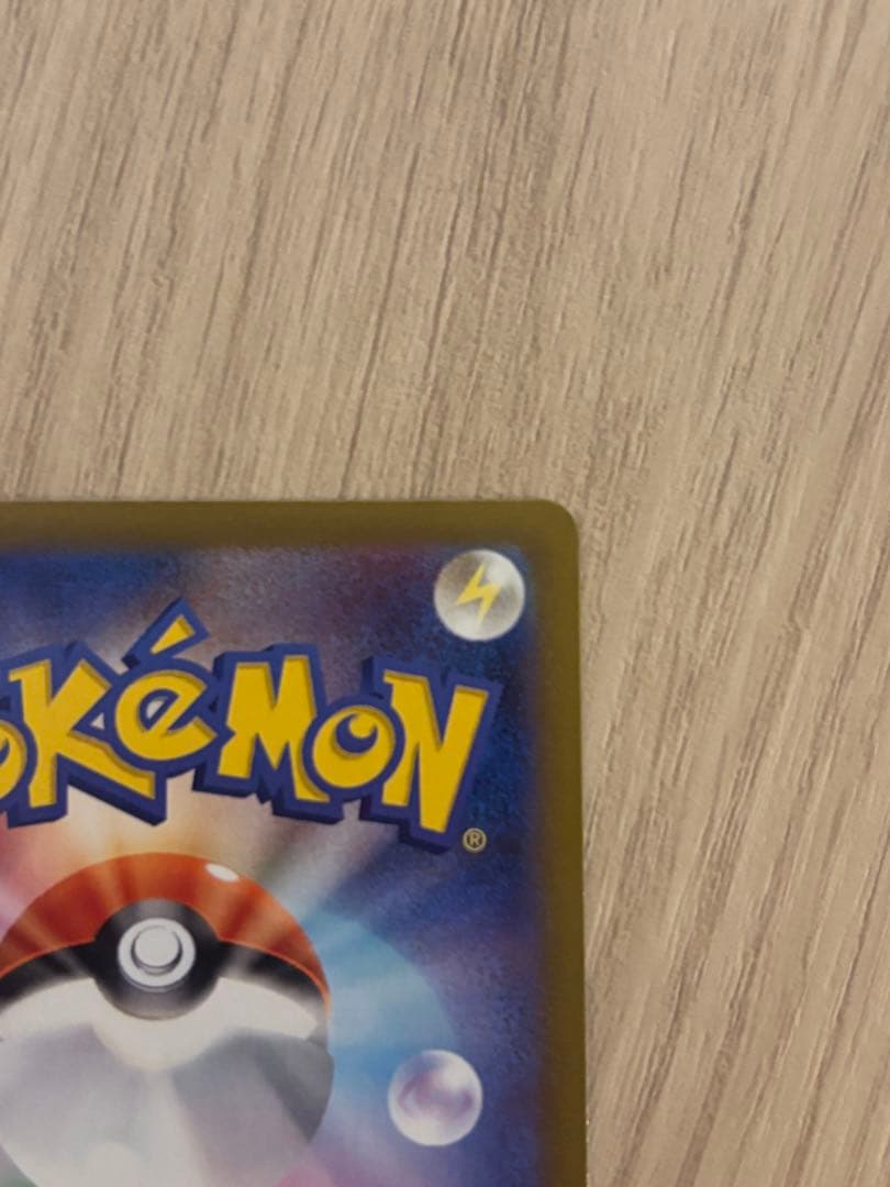 【カードショップにて査定済】メイのはげまし SAR [M3 115/080]