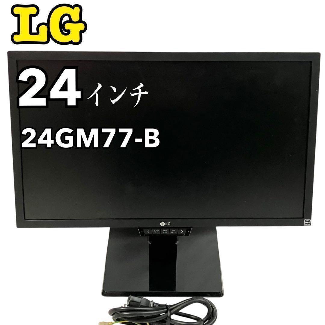 【良品】 LG 24インチ ゲーミングモニター 24GM77-B ディスプレイ