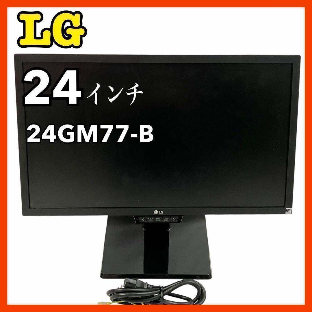 【良品】 LG 24インチ ゲーミングモニター 24GM77-B ディスプレイ