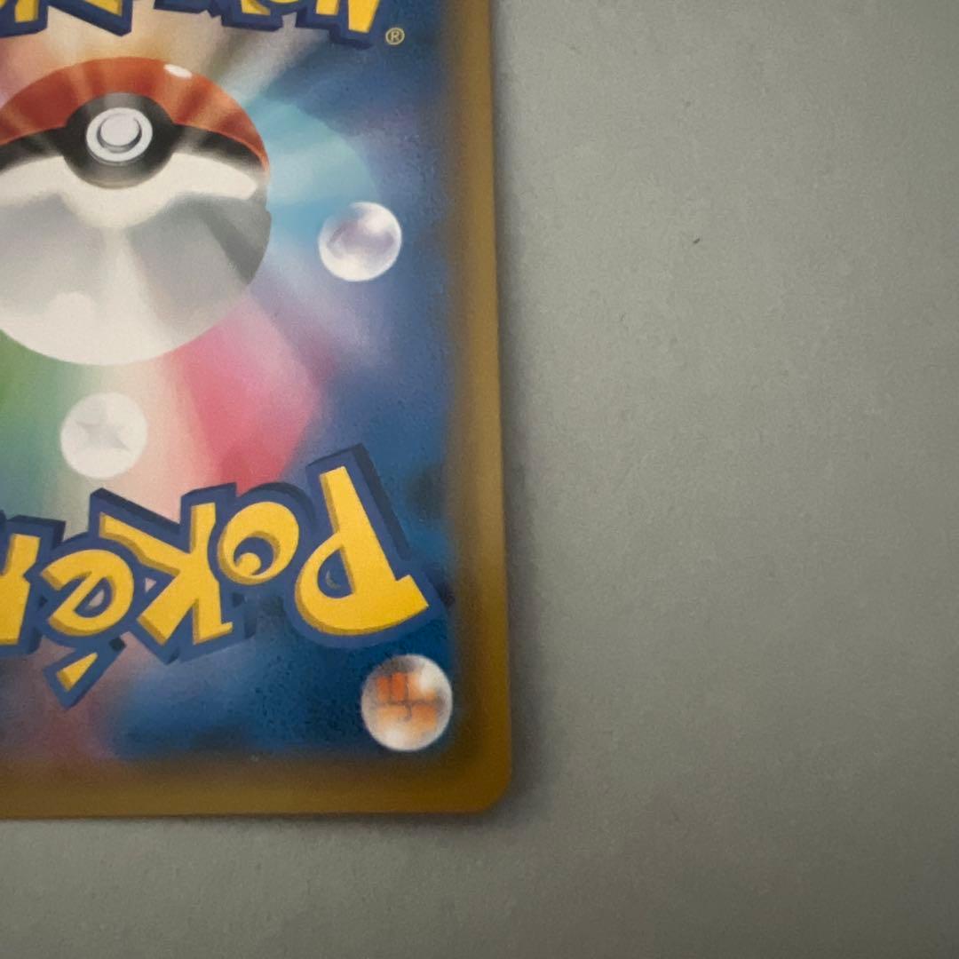 はなびらのまいキャンペーン PROMO SM-Pプロモカード 325/SM-P