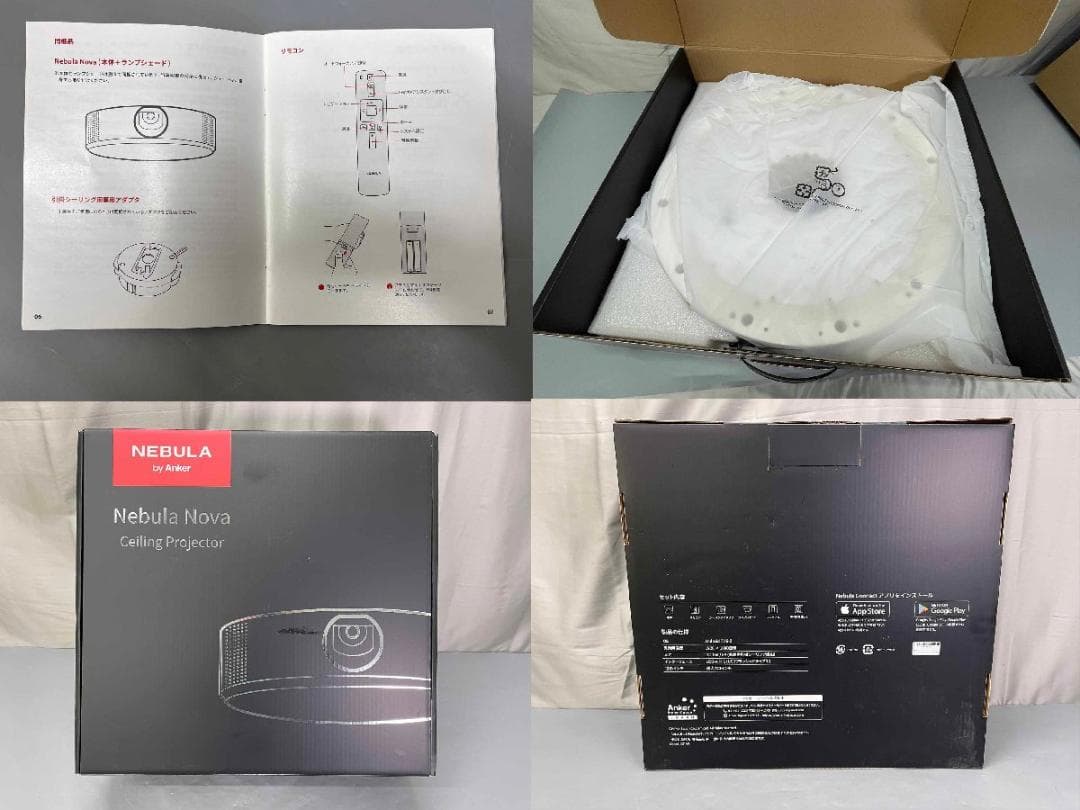 Anker　アンカー　シーリングプロジェクター　NEBULA NOVA