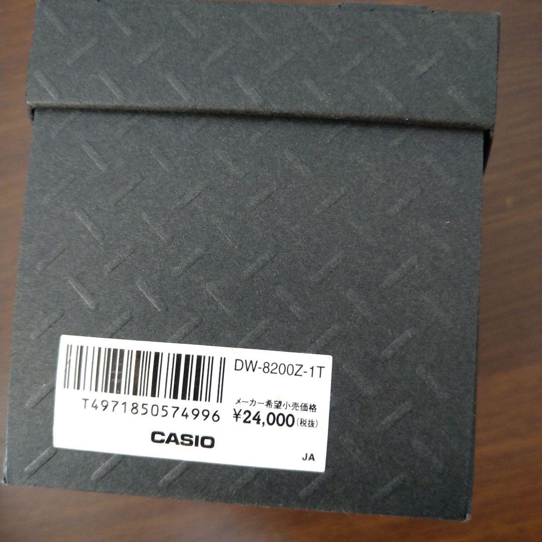 【ジャンク】G-SHOCK フロッグマン DW-8200Z-1T ベルト破損